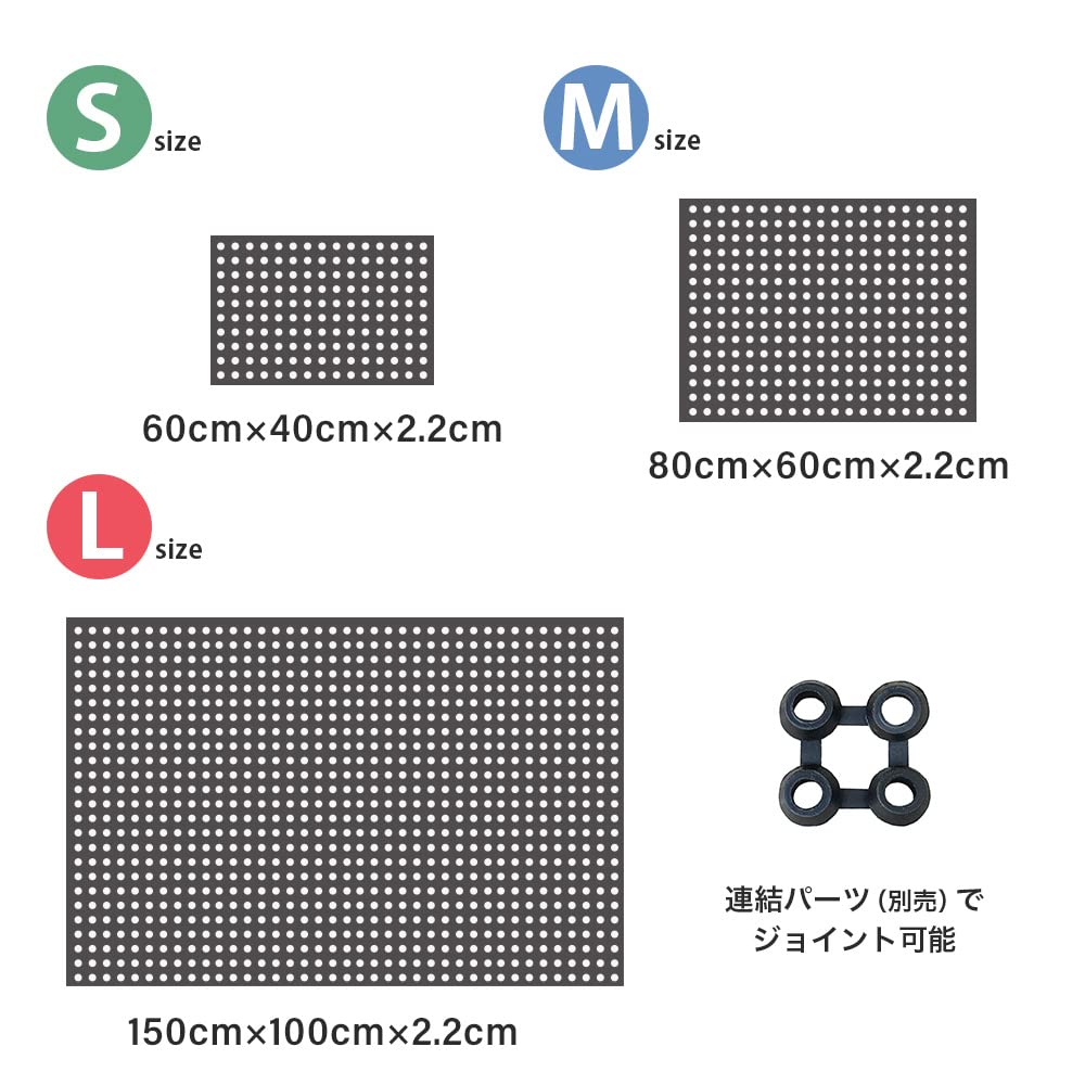 Amazon.co.jp: プロテック 有孔ゴムマット ジョイントパーツ 70mm×70mm